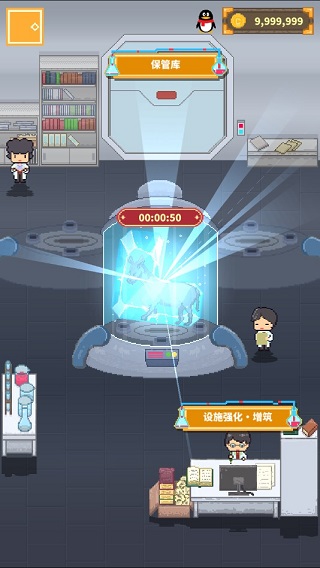 冰之动物园新手攻略图片3