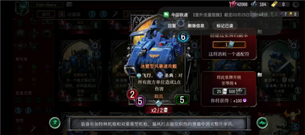 战锤40KWarpforge截图20