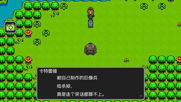 狮子王传说通关攻略图片8