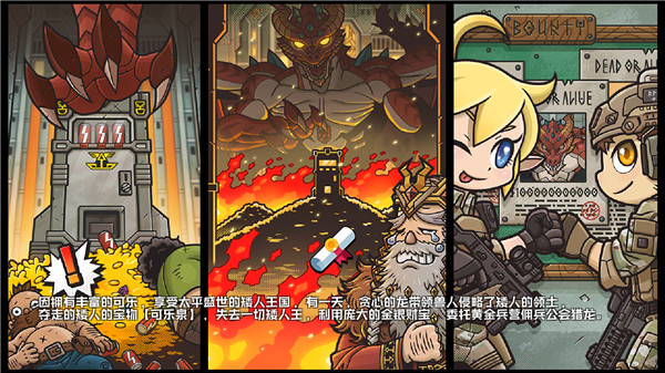 米莉科拉苏打之王新手攻略图片3