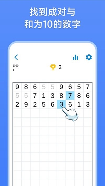 数字消除术图片