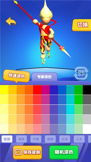 我也是高手新手指南图片3