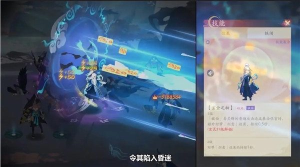 我自为道近战单杀队阵容攻略图片1