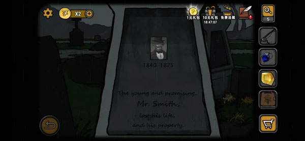 视觉错乱诡船谜案前传天堂酒窖攻略截图7