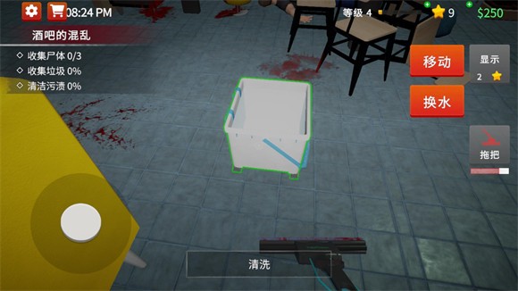 清道夫模拟器游戏攻略截图1