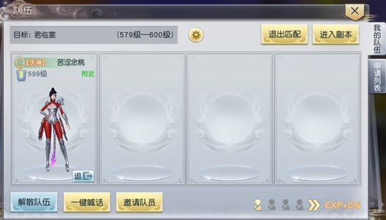 太古神王无敌版截图8