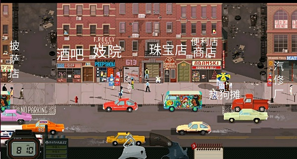 beatcop完整游戏地图图片3