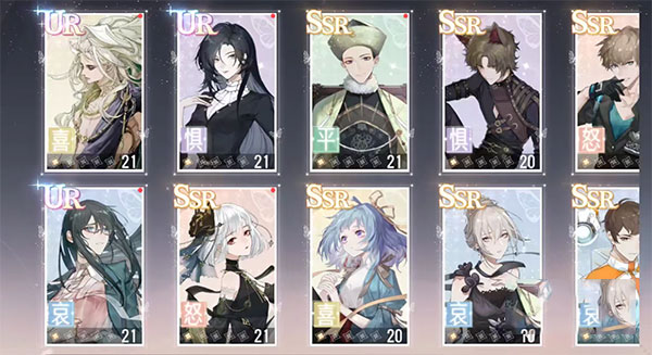 绝对演绎网易官方版截图5