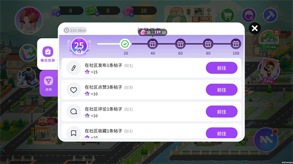 尤雅时代新手攻略图片9