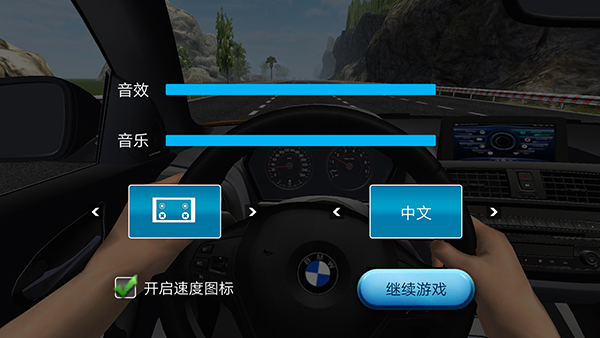 超车小能手新手攻略图片2