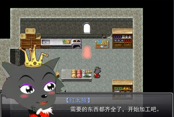 羊村大崩坏序章怎么过图片10