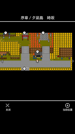 无尽晚霞不见君游戏攻略图片4