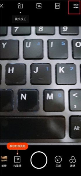 型影怎么调好看图片2