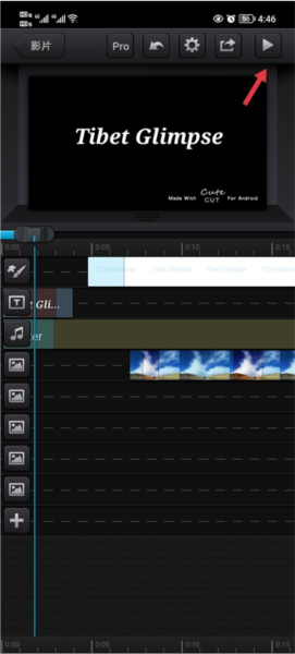 cutecut使用教程图片5