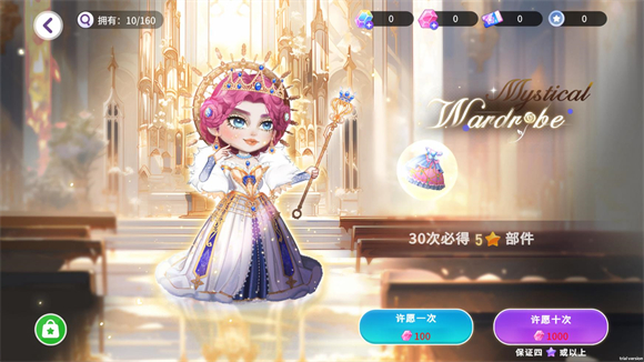 尤雅时代新手攻略图片7