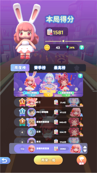 冲吧迷你少女团图片10