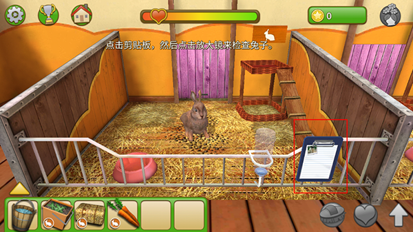 宠物世界3D我的动物救援新手教程3
