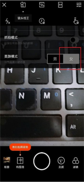 型影怎么调好看图片3