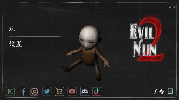 恐怖修女2新手攻略图片1