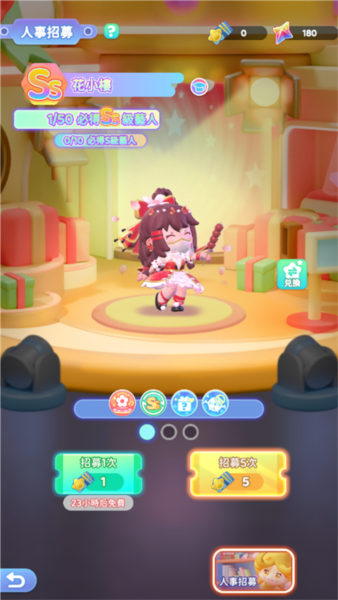 冲吧迷你少女团图片2