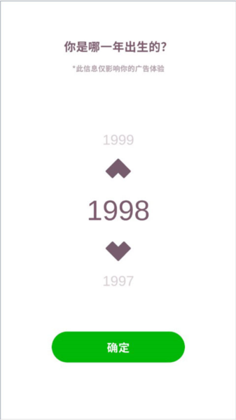 我的朋友安娜游戏攻略图片