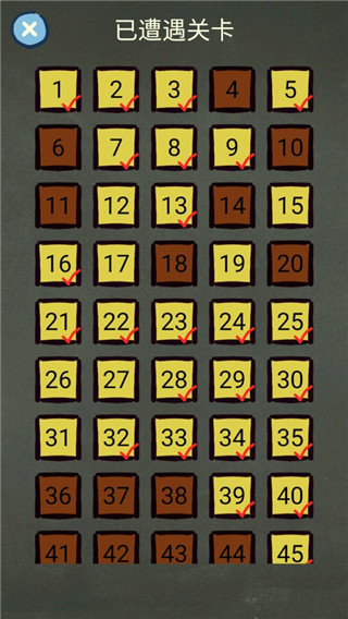 还有这种操作3怎么玩图片3