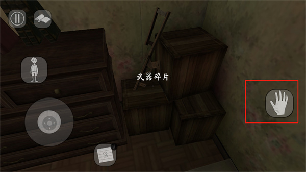 恐怖修女2新手攻略图片5