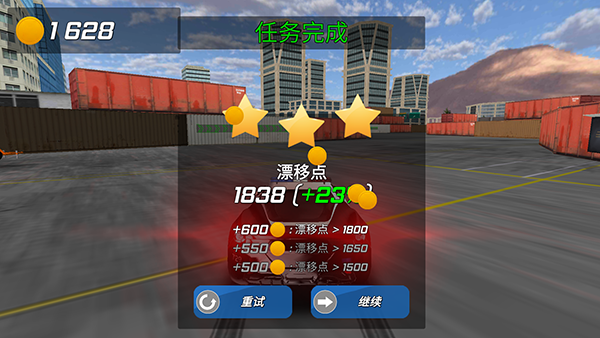 城市追击赛新手攻略图片5