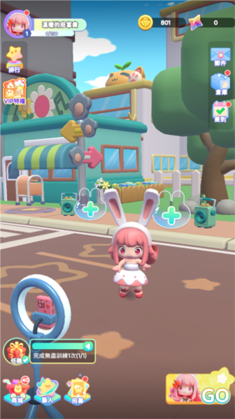 冲吧迷你少女团图片1