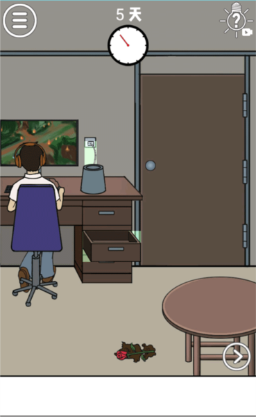 拆散情侣大作战游戏攻略10