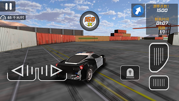 城市追击赛新手攻略图片4