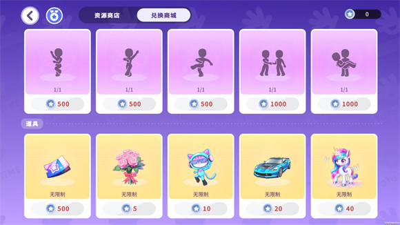 尤雅时代新手攻略图片10