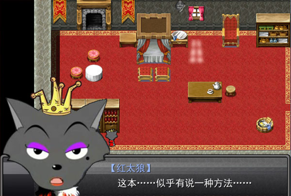 羊村大崩坏序章怎么过图片9