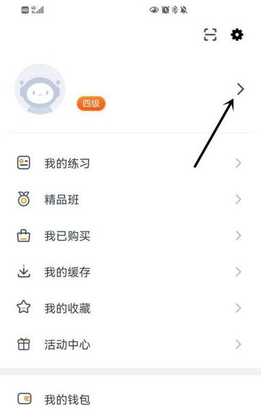 粉笔四六级学校选择教程图片2