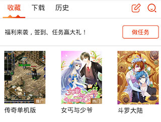 漫画岛怎么导入本地漫画图片1