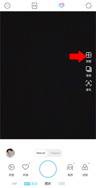 SODA Camera怎么拼图图片6