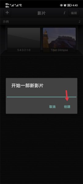 cutecut使用教程图片2