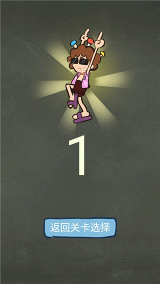 还有这种操作3怎么玩图片5