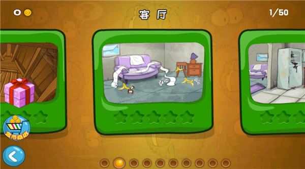 蜘蛛仔豆豆新手攻略图片2