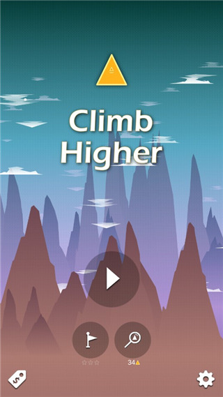 步步高升新手指南图片1