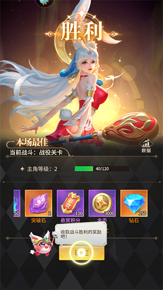 小小仙王单机版图片5