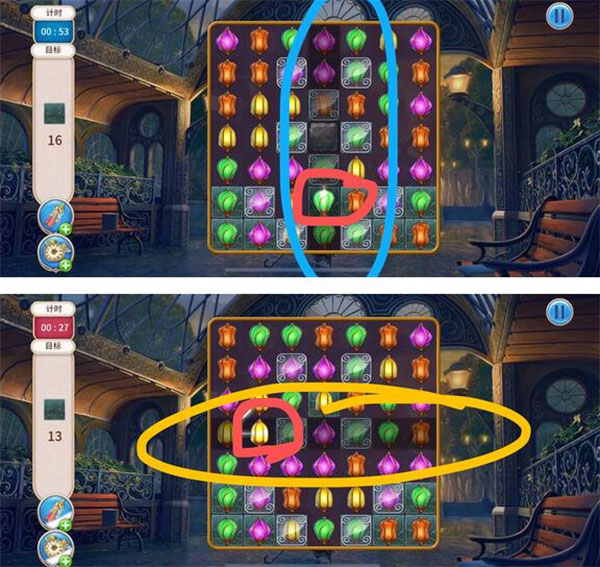 探寻者记迷城奇案安卓版截图2