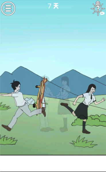 拆散情侣大作战游戏攻略13