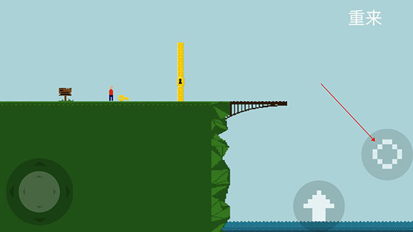 跳桥模拟器过关小技巧图片1