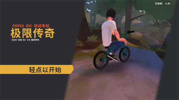 开路先锋新手教程1