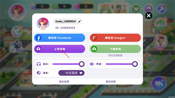 尤雅时代新手攻略图片6