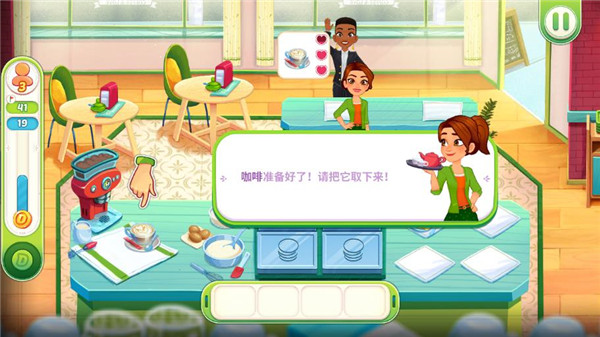 顶级厨师新手攻略图片5