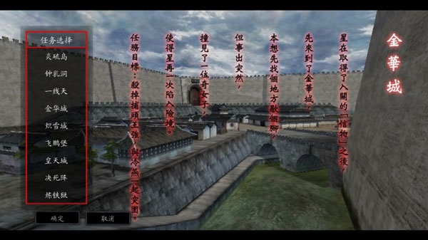 流星蝴蝶剑图片