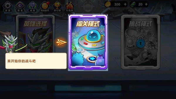 大佬请撑住新手教程图片1