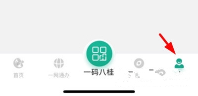 怎么更换手机号1